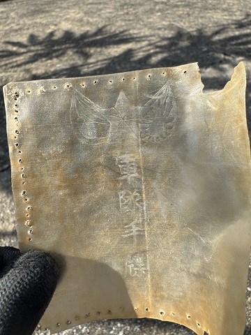 沖縄調査2026年 1月②