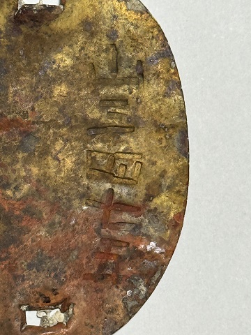 沖縄で見つかった遺留品 ご遺族のもとへ