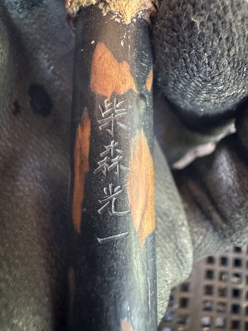 ８月沖縄 遺骨収容 3日目